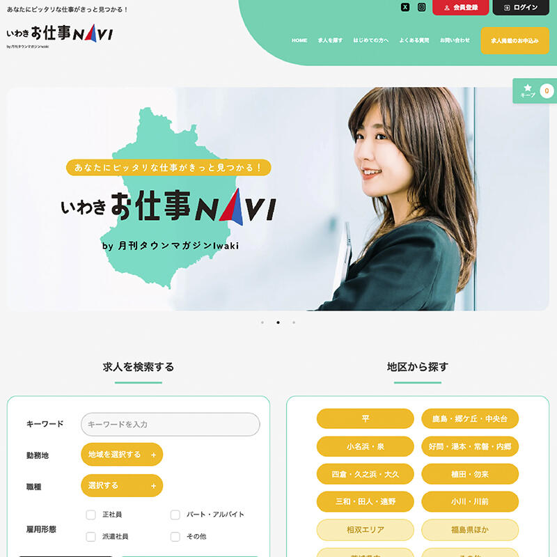 2405_oshigotonavi_snsad_B_5.jpg